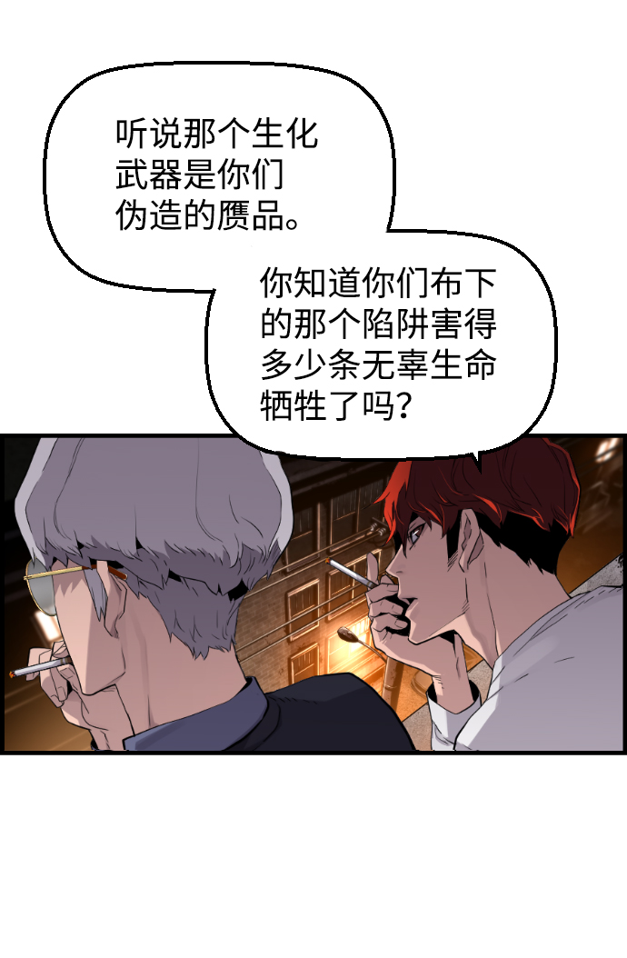 第10话45