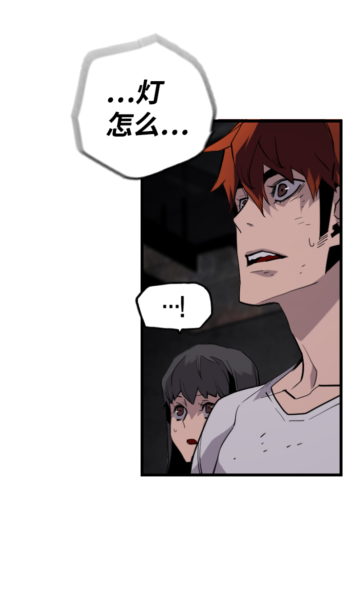 第39话21