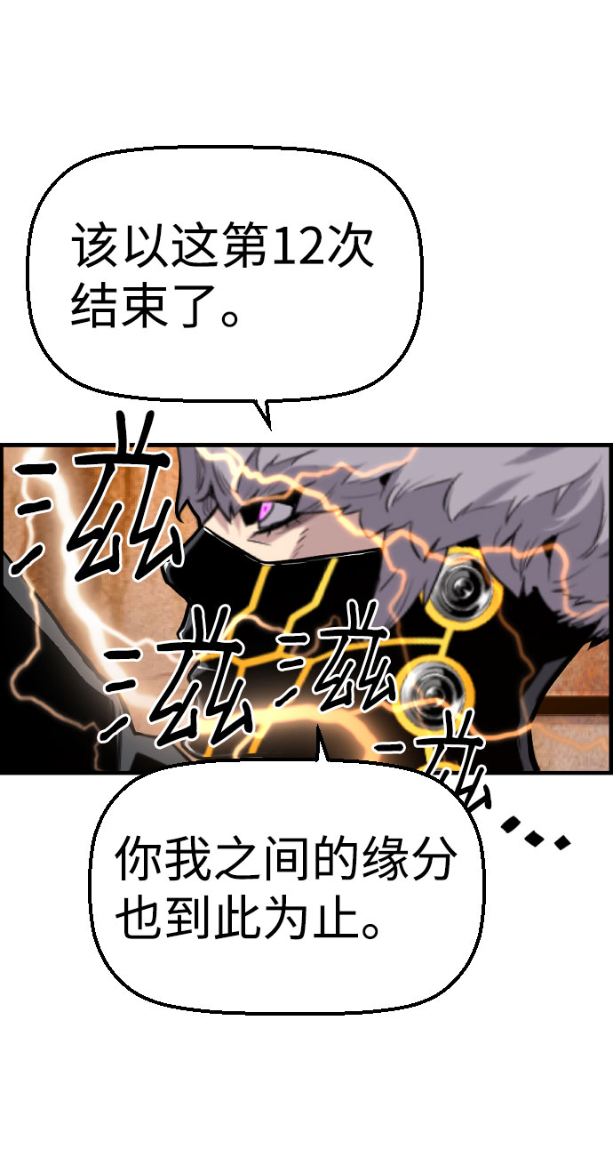 第67话53