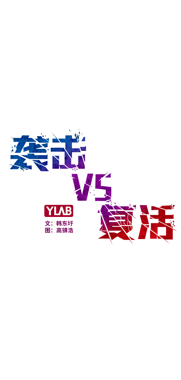 第42话10