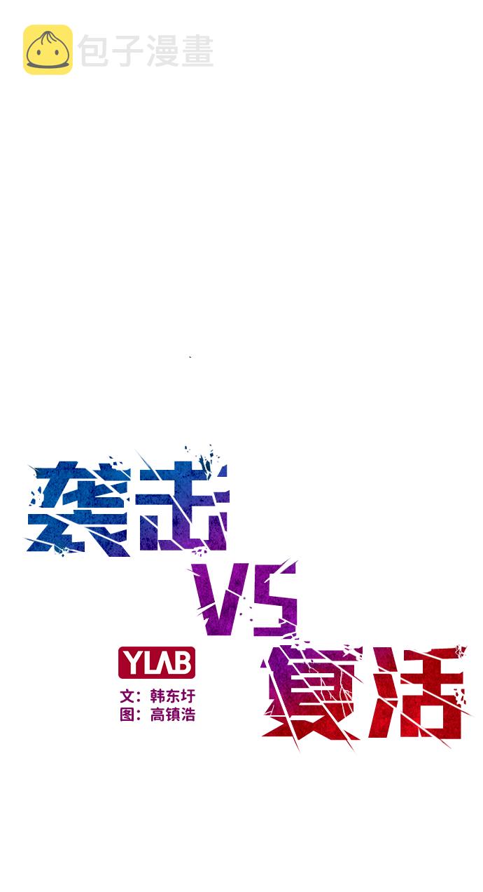 第34话11