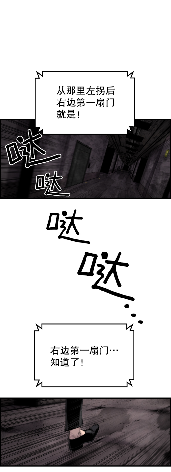 第14话34