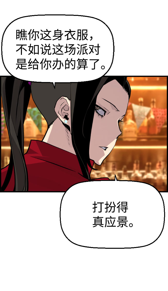【免费】尾声+後记11