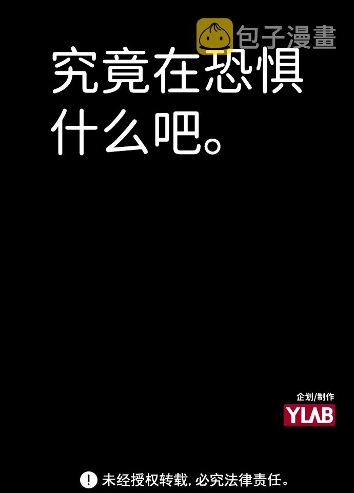 第10话65