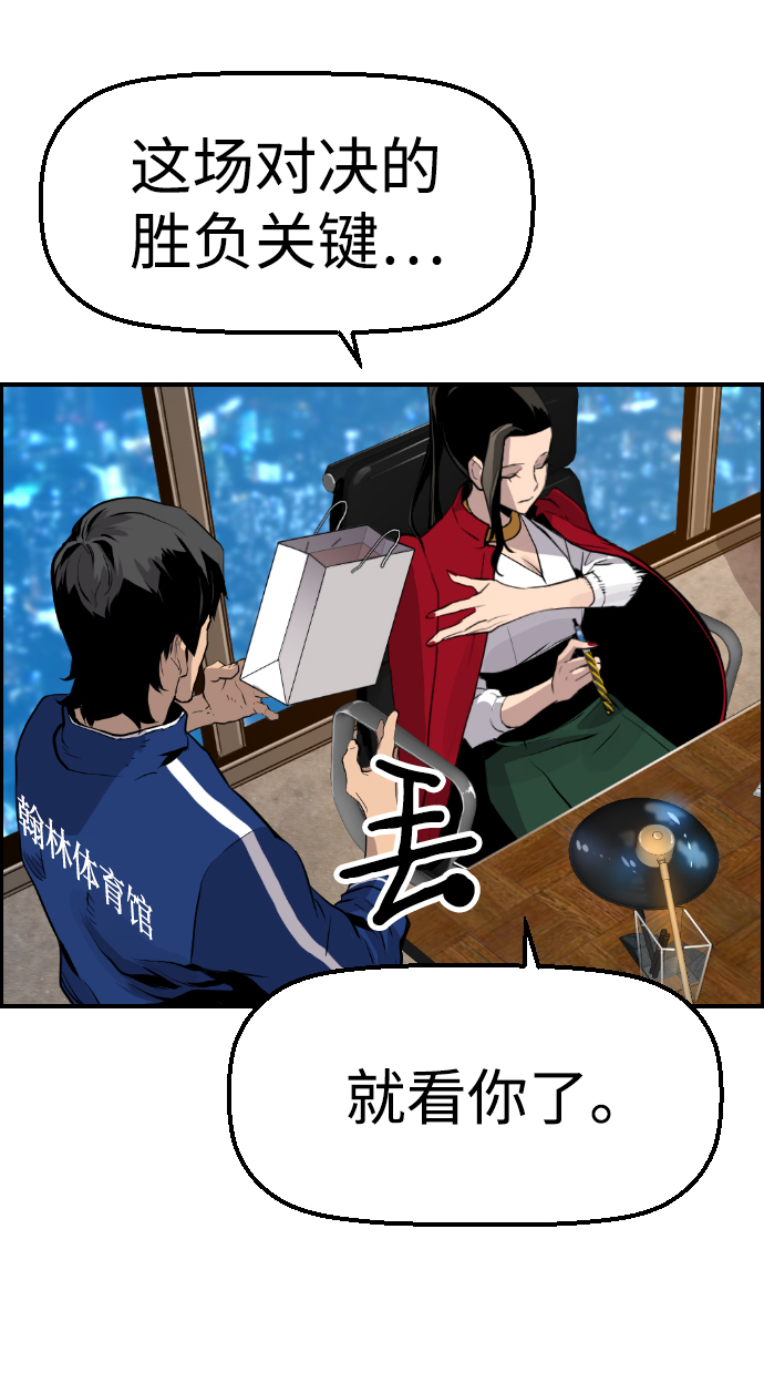 第60话43