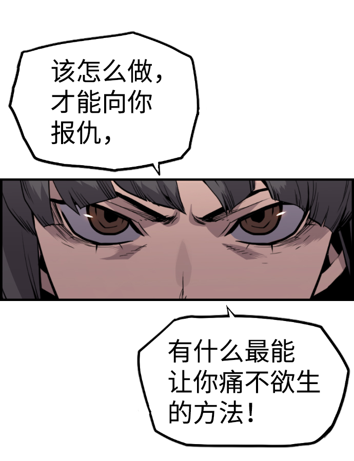 第39话53