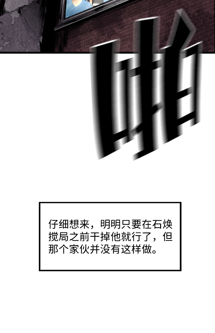 第8话40