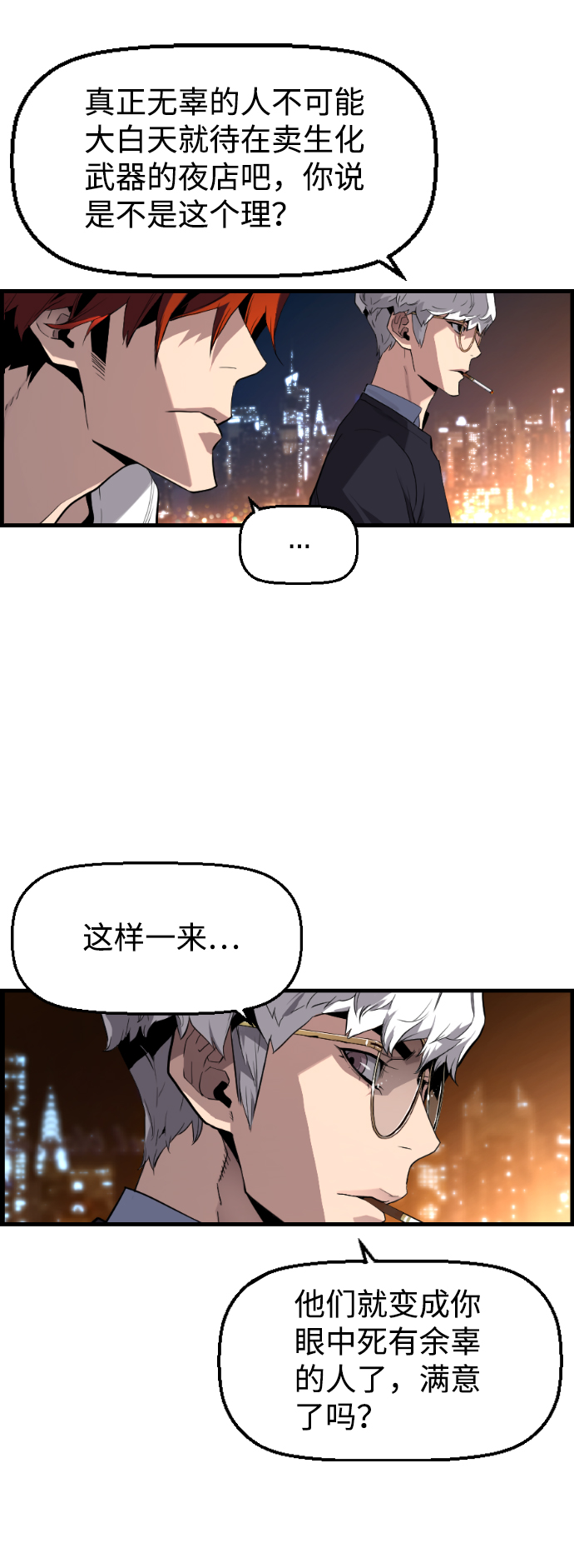 第10话48