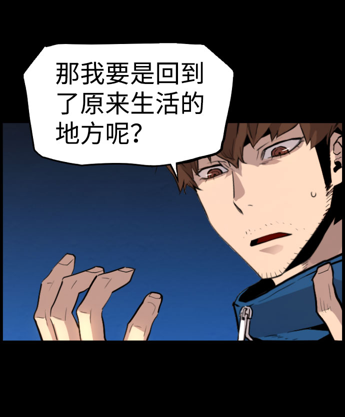 第73话28