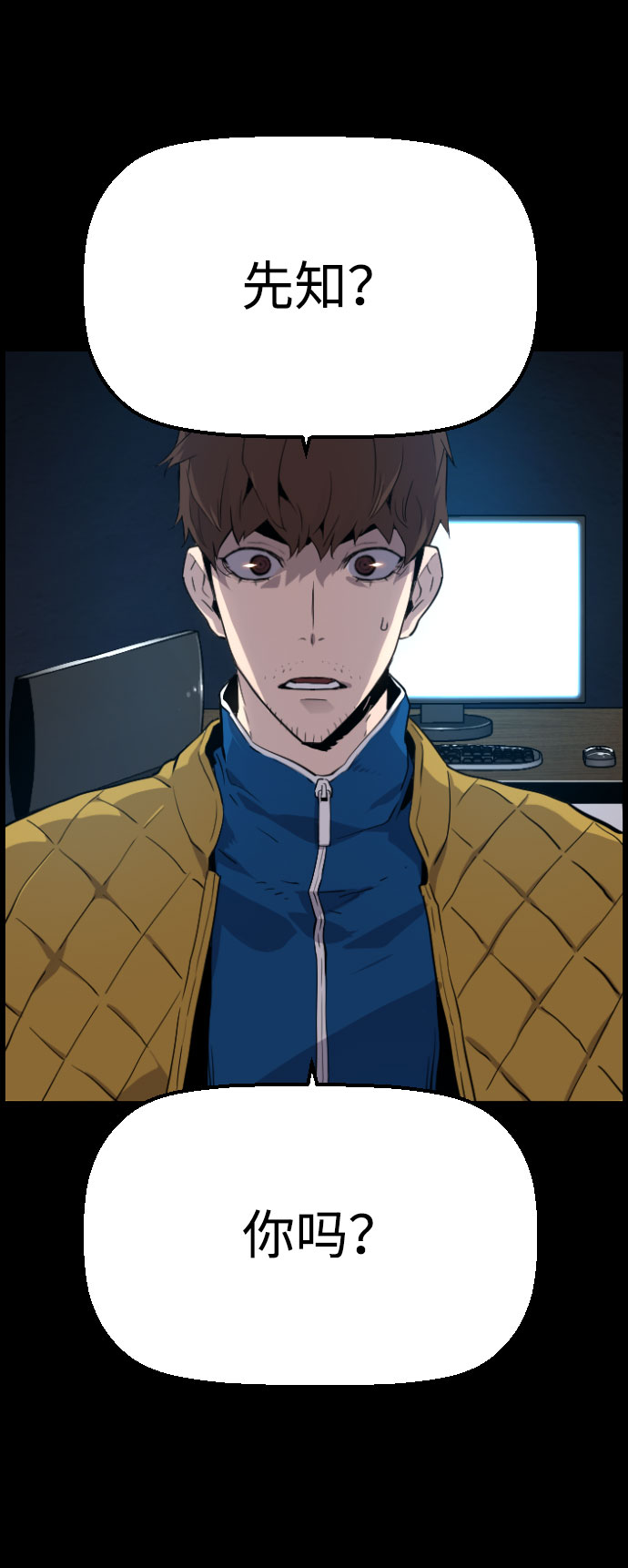 第73话2