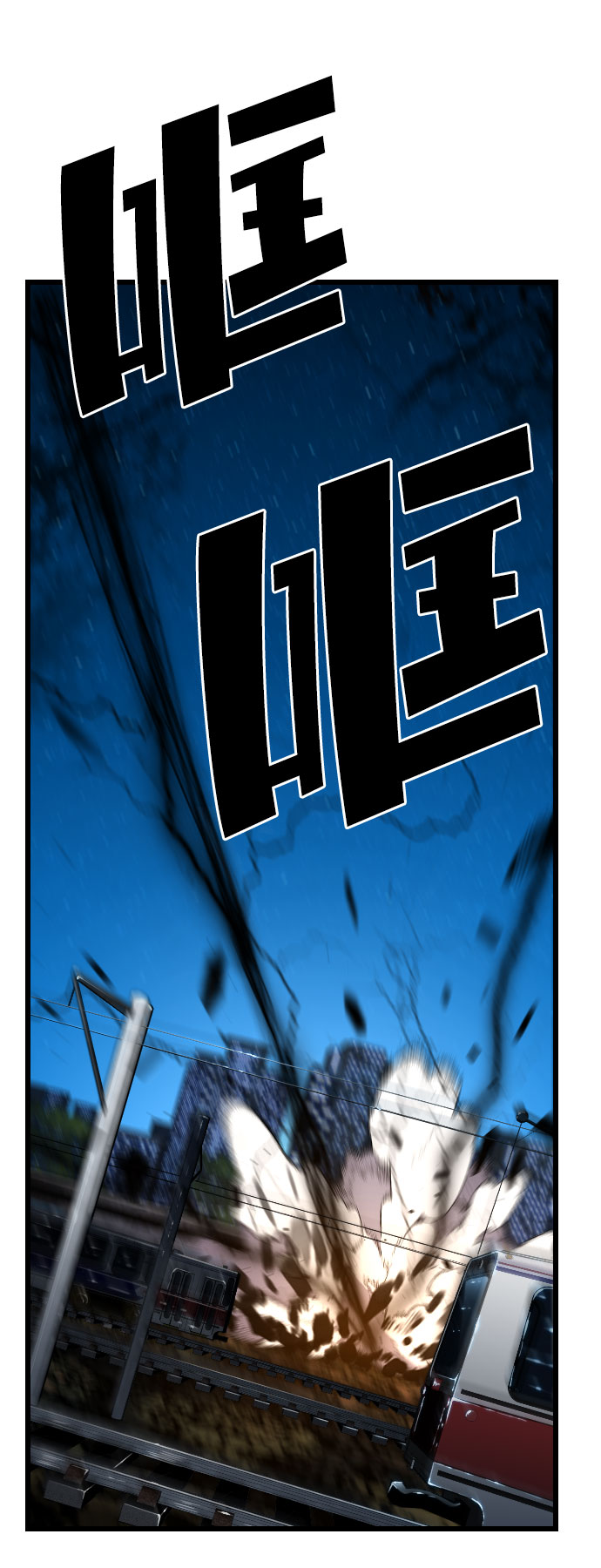第79话12