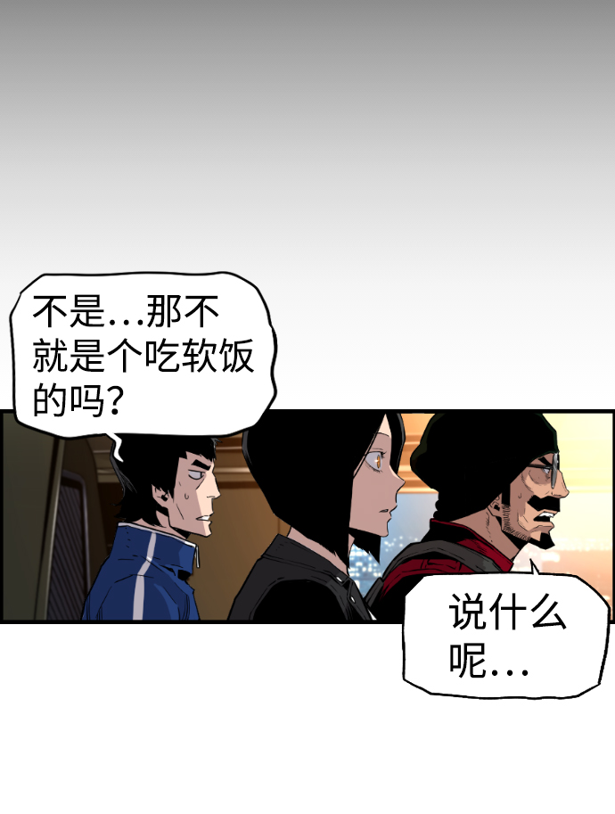 第55话56