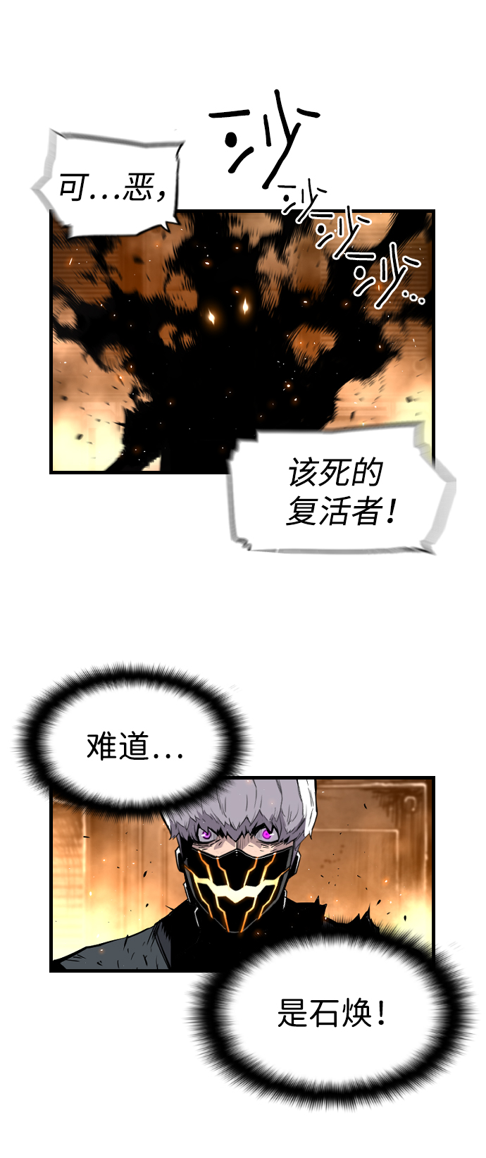 第16话24