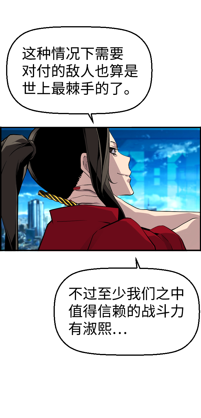 第47话64