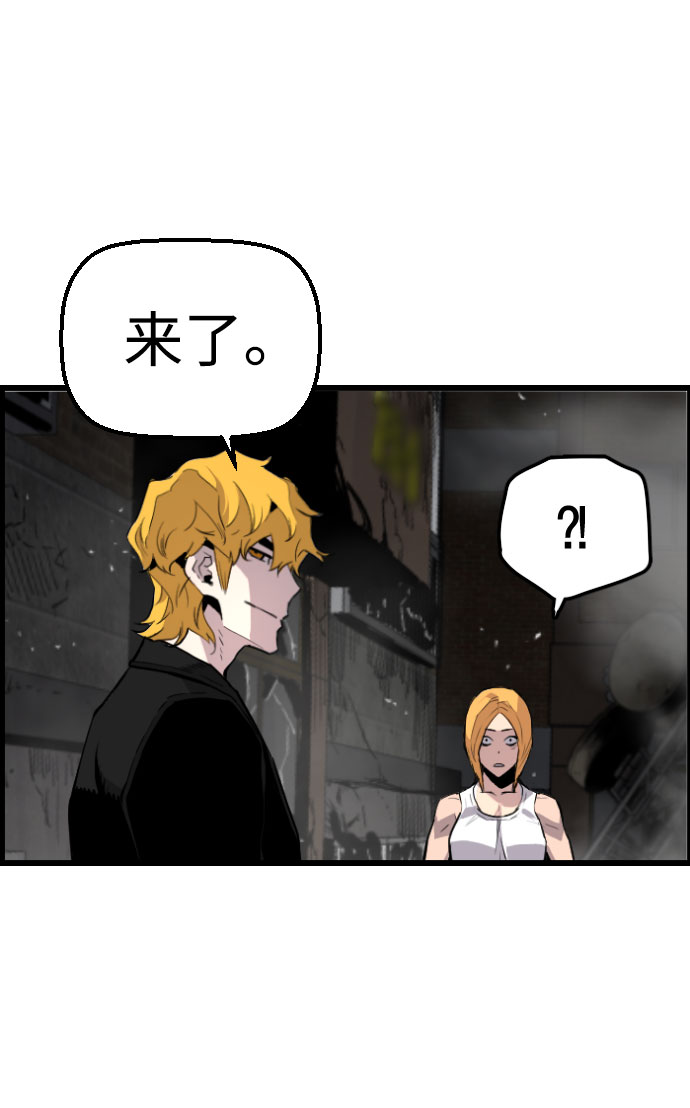 第66话43