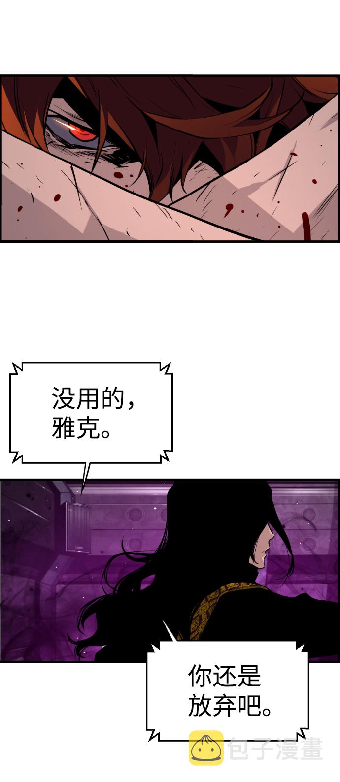 第54话56