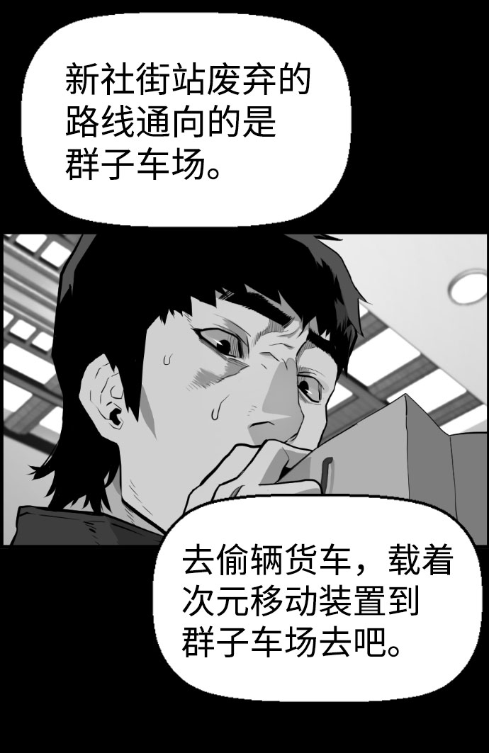 第79话38