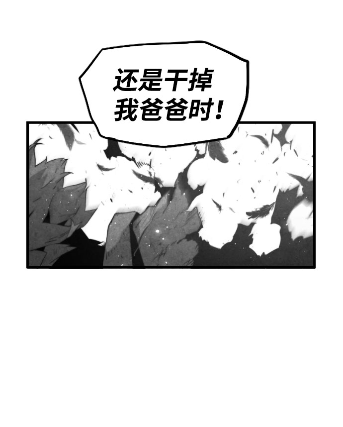 第79话32