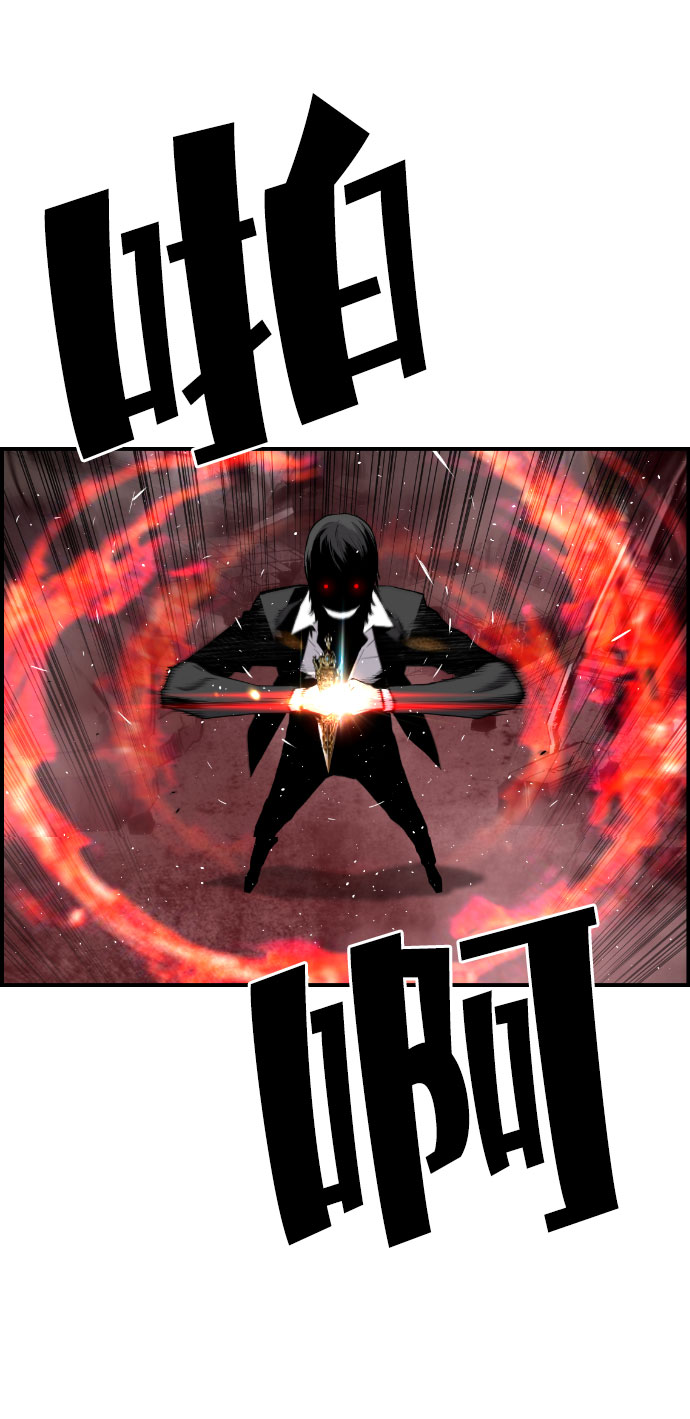 第77话34