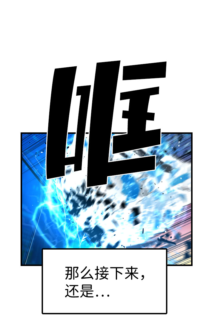 第43话5