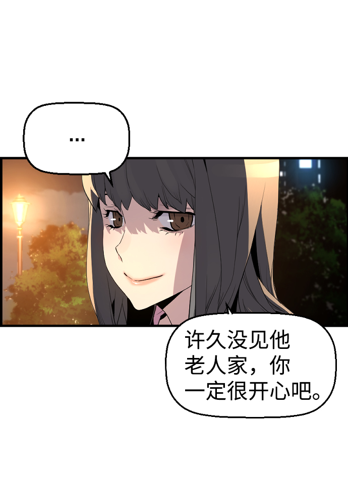 第17话59