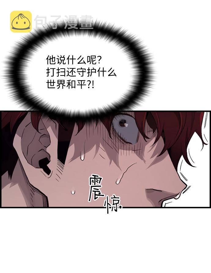 第1话83