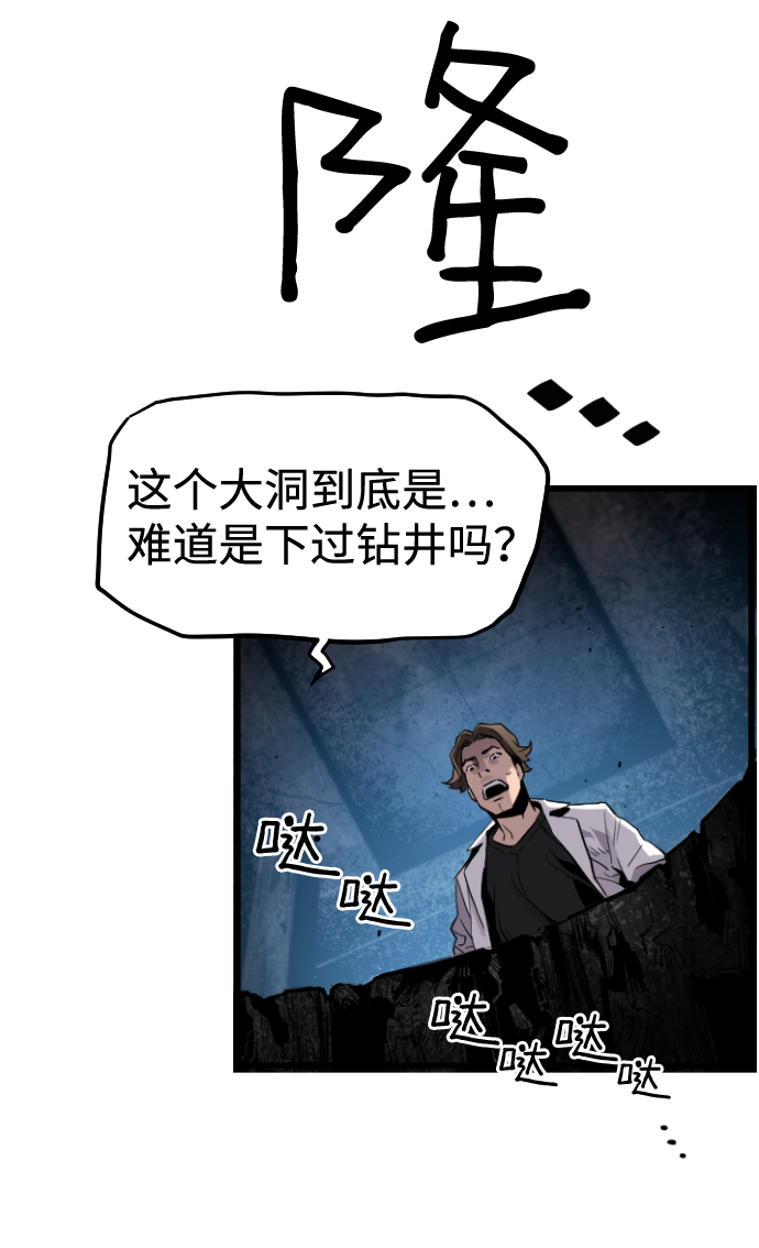 第23话55