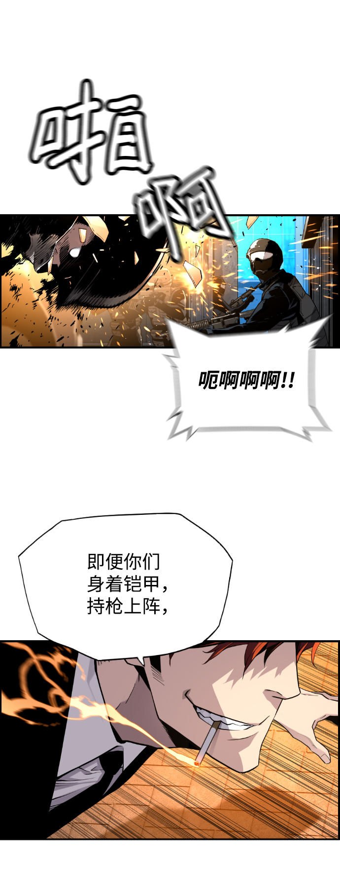 第6话10