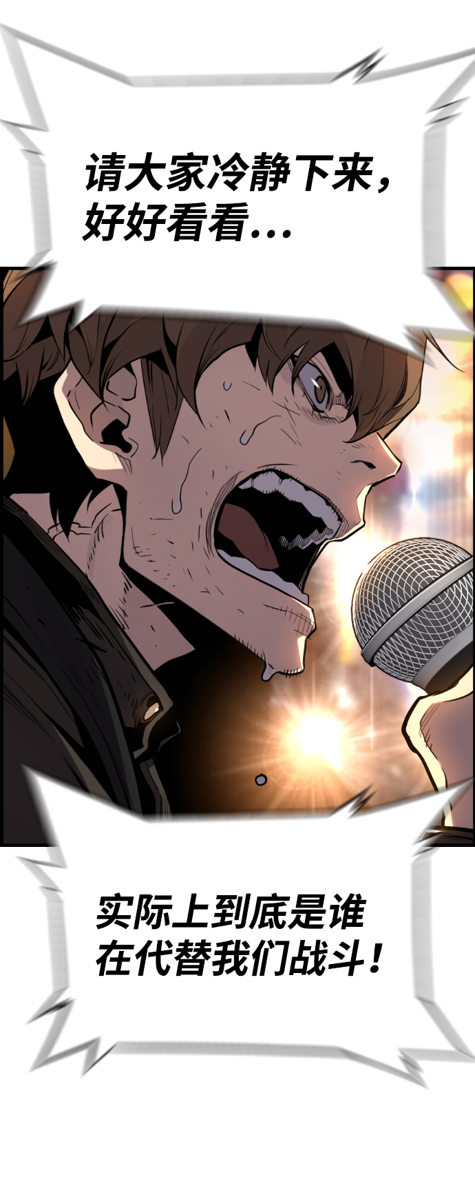 第59话15