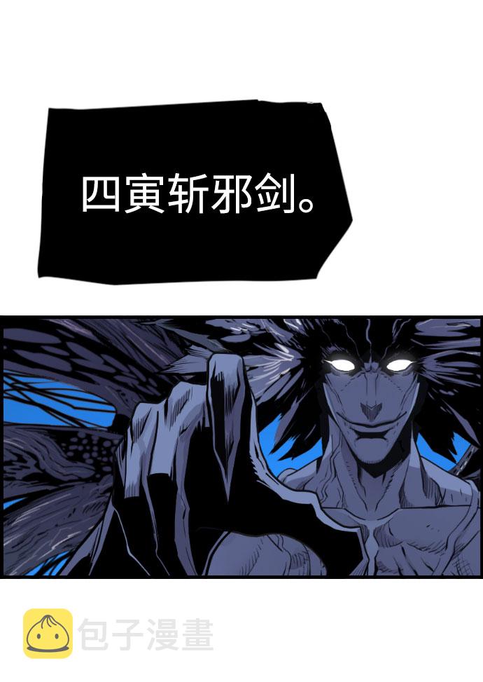 第82话42