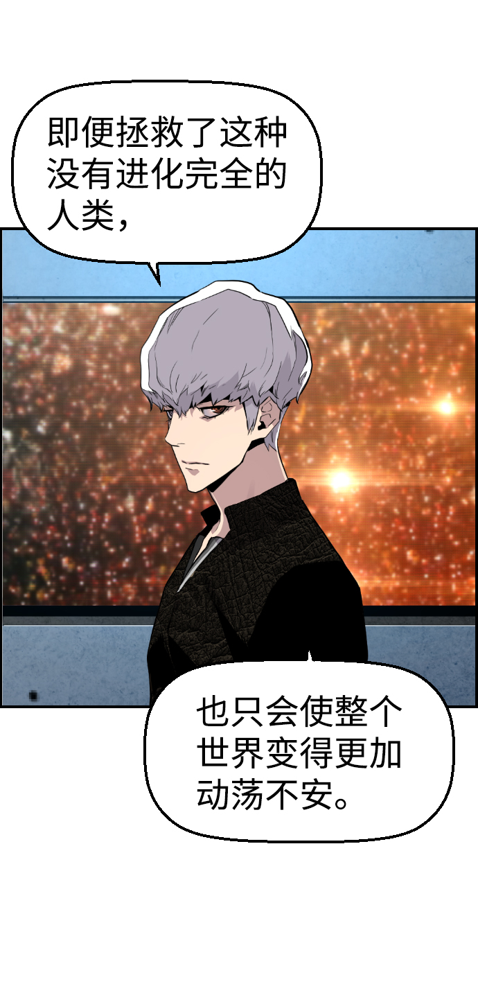 第59话35
