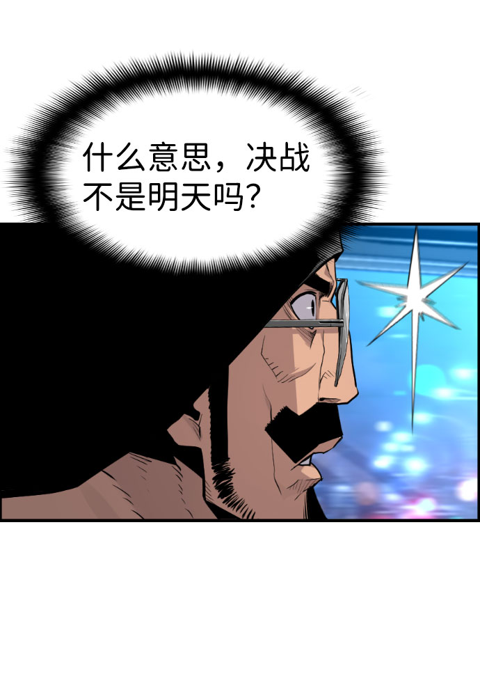 第65话4