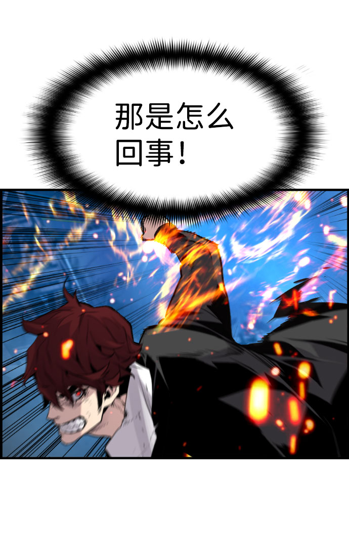 第80话11