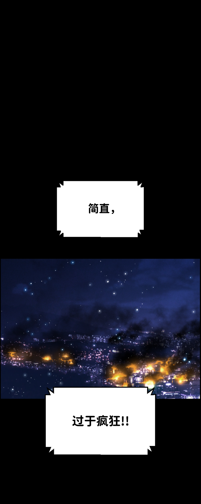 序章28
