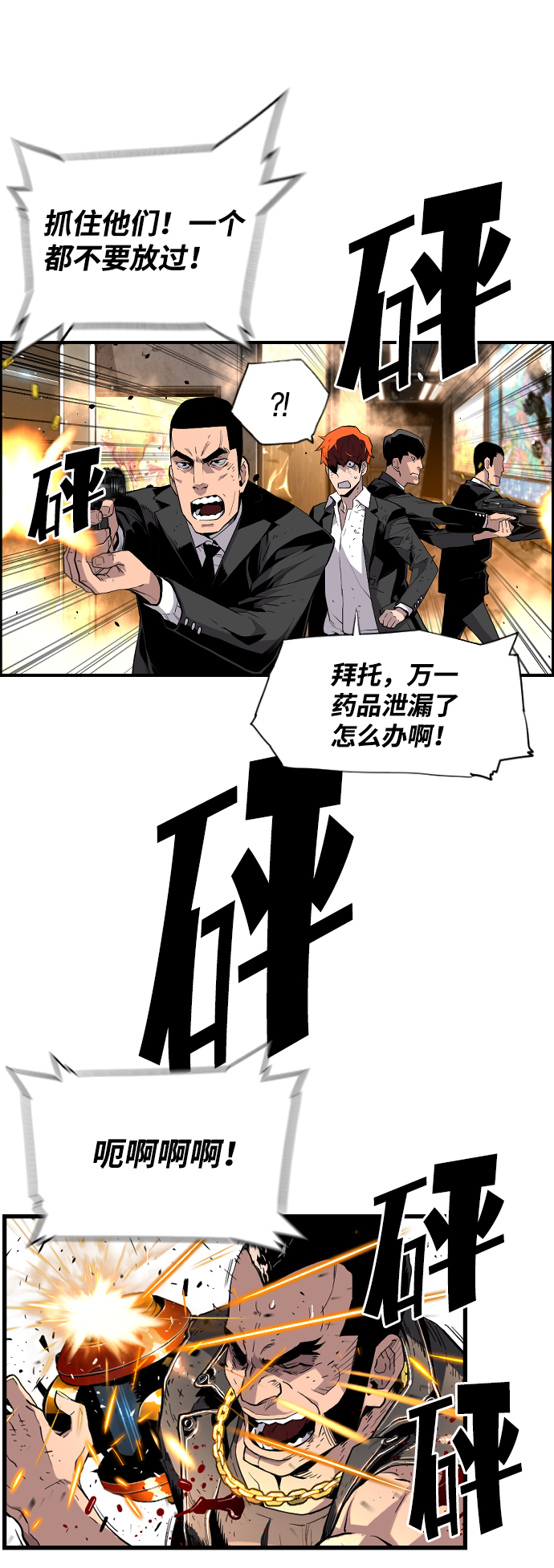 第7话32