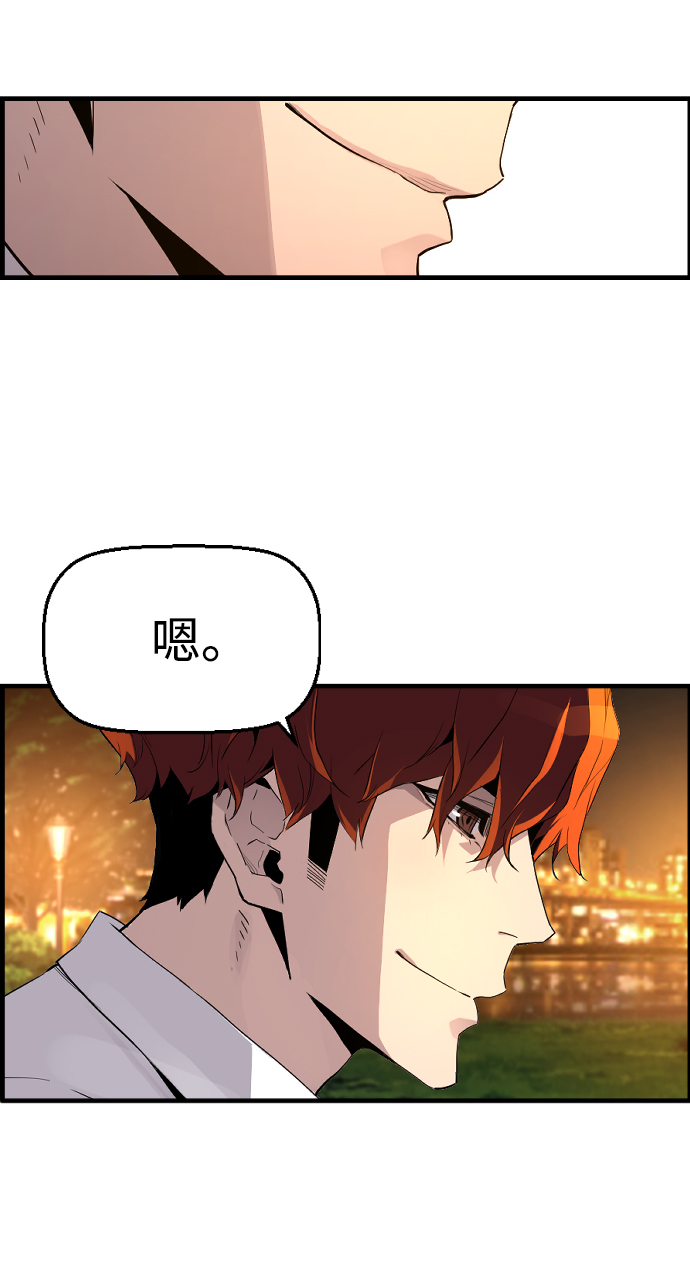 第17话60