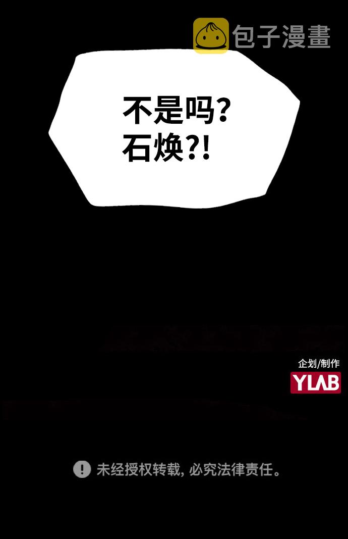 第52话79