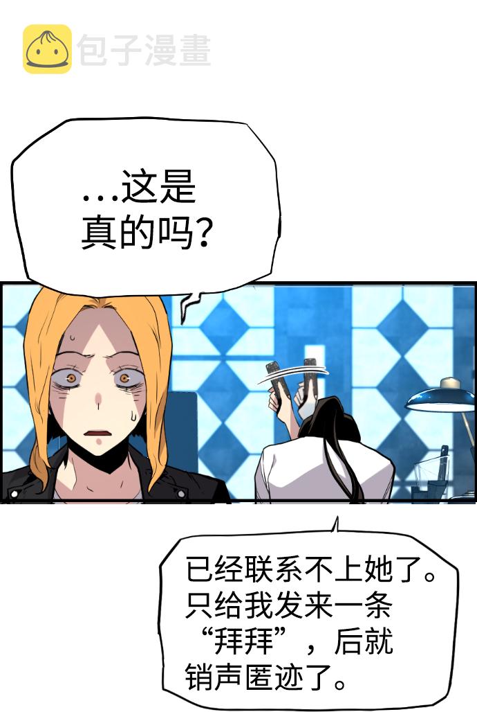 第48话64