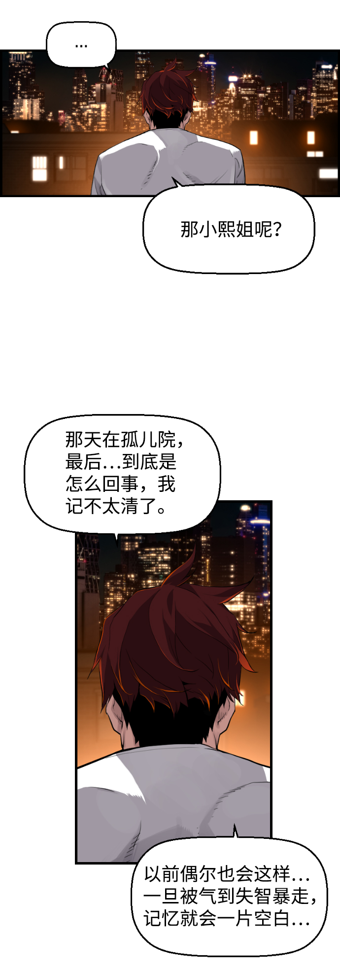 第10话53