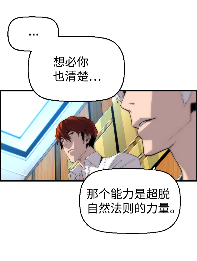 第17话81
