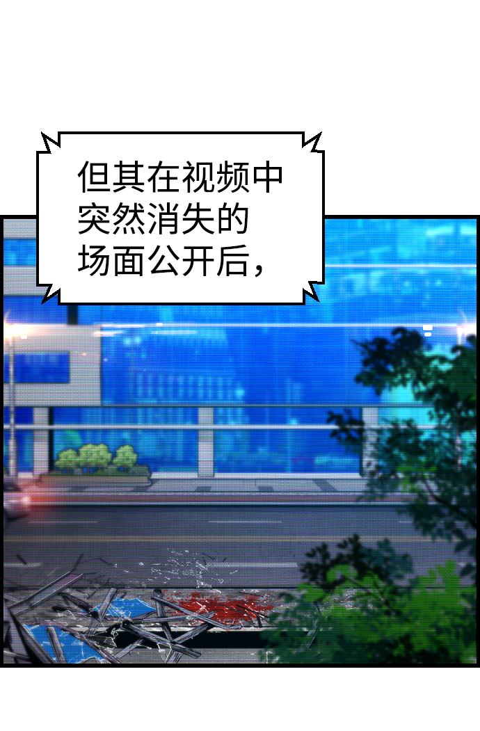 第59话28
