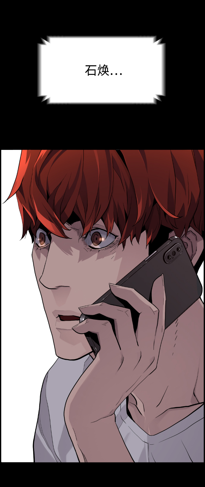 第4话48