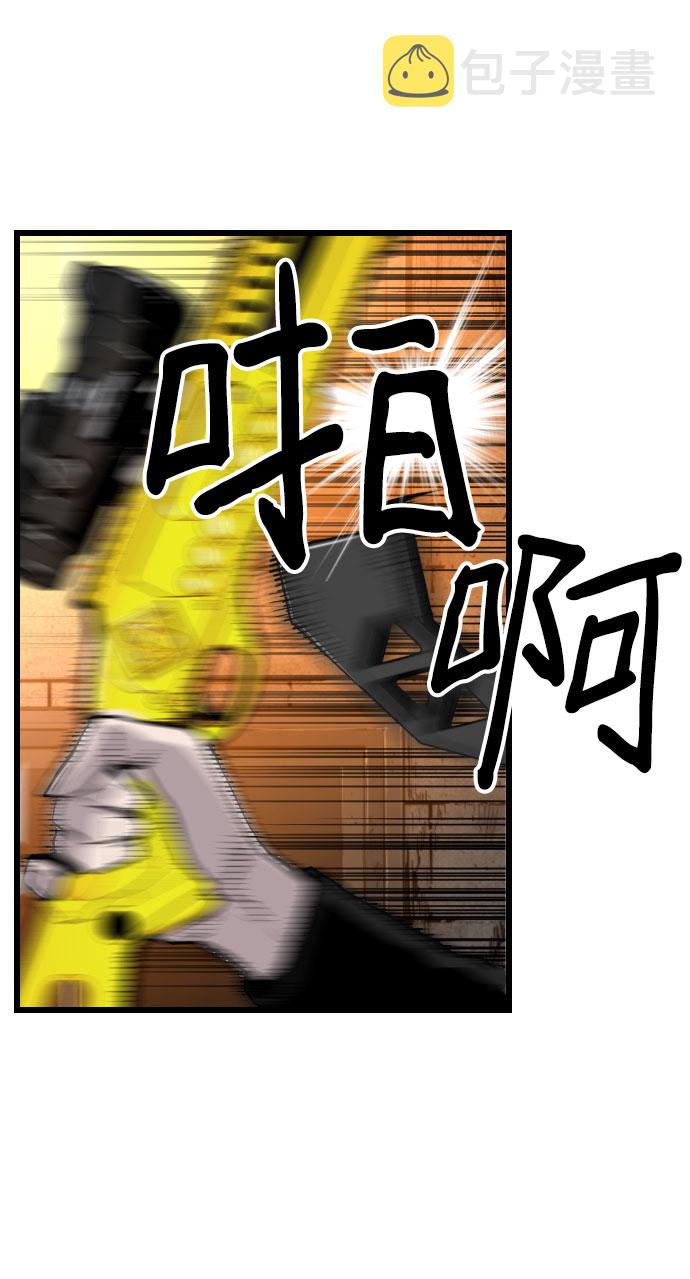 第66话55