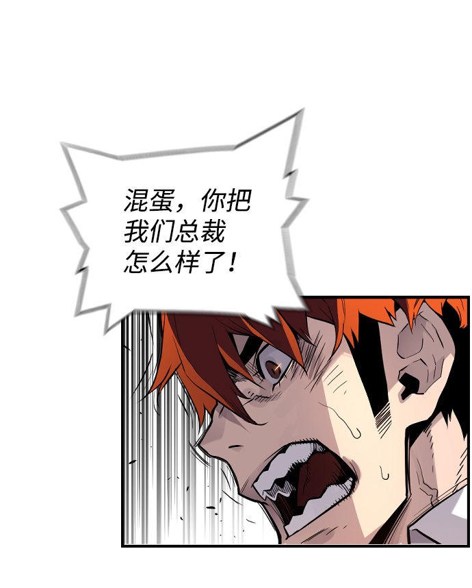第14话57