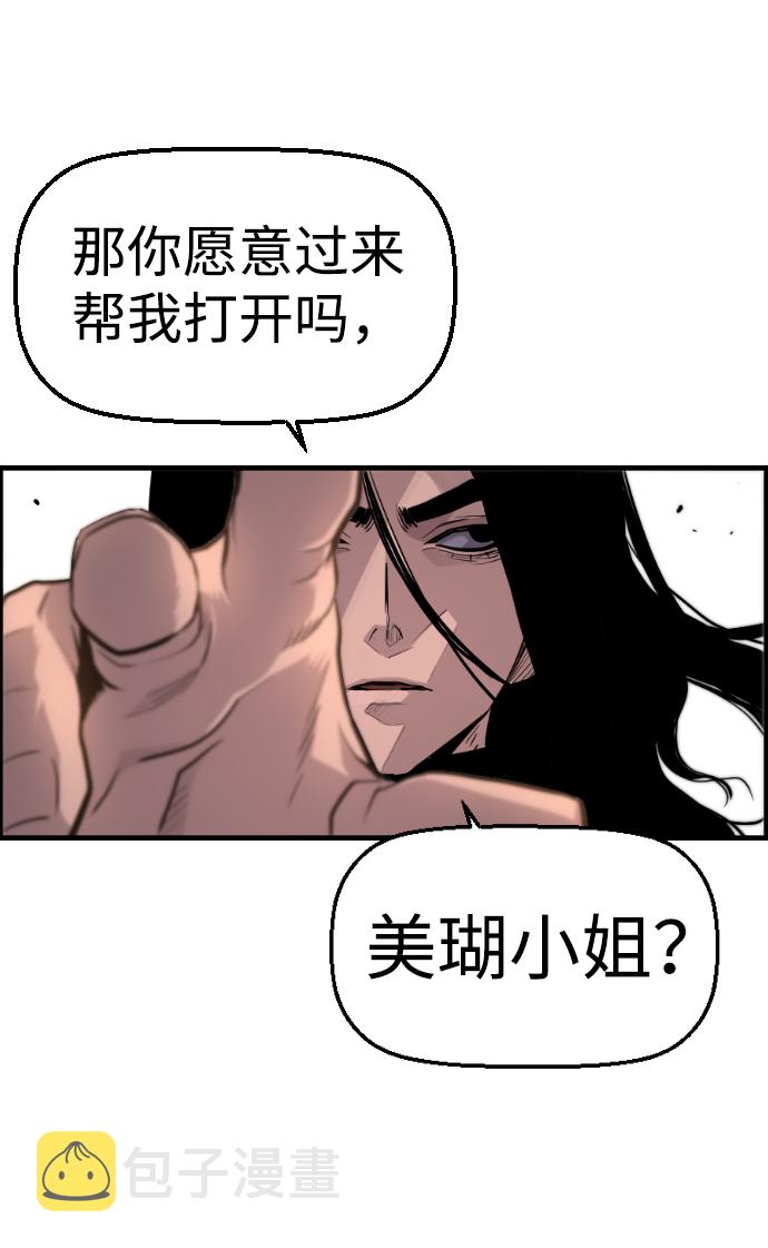 第54话57