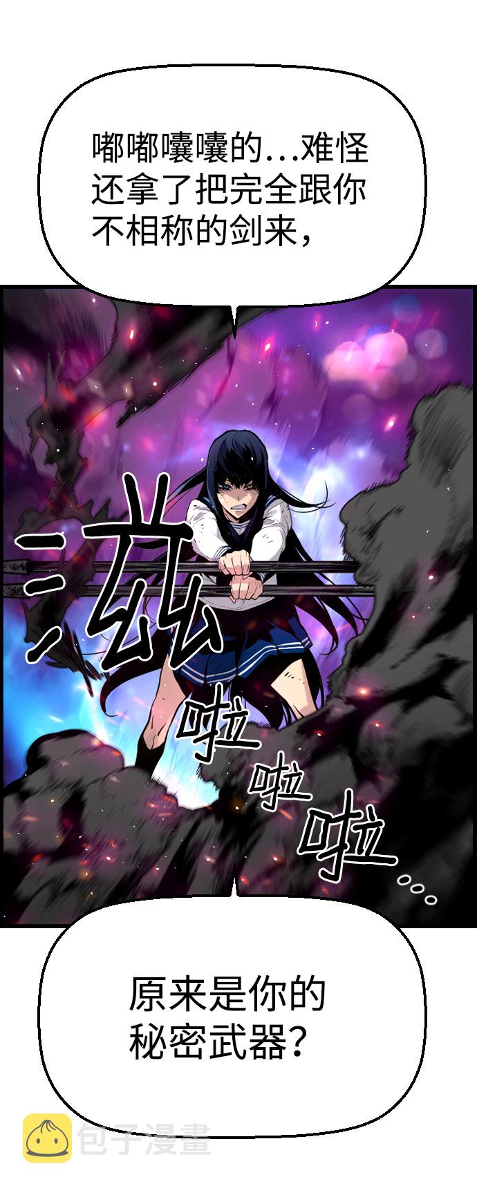第66话17