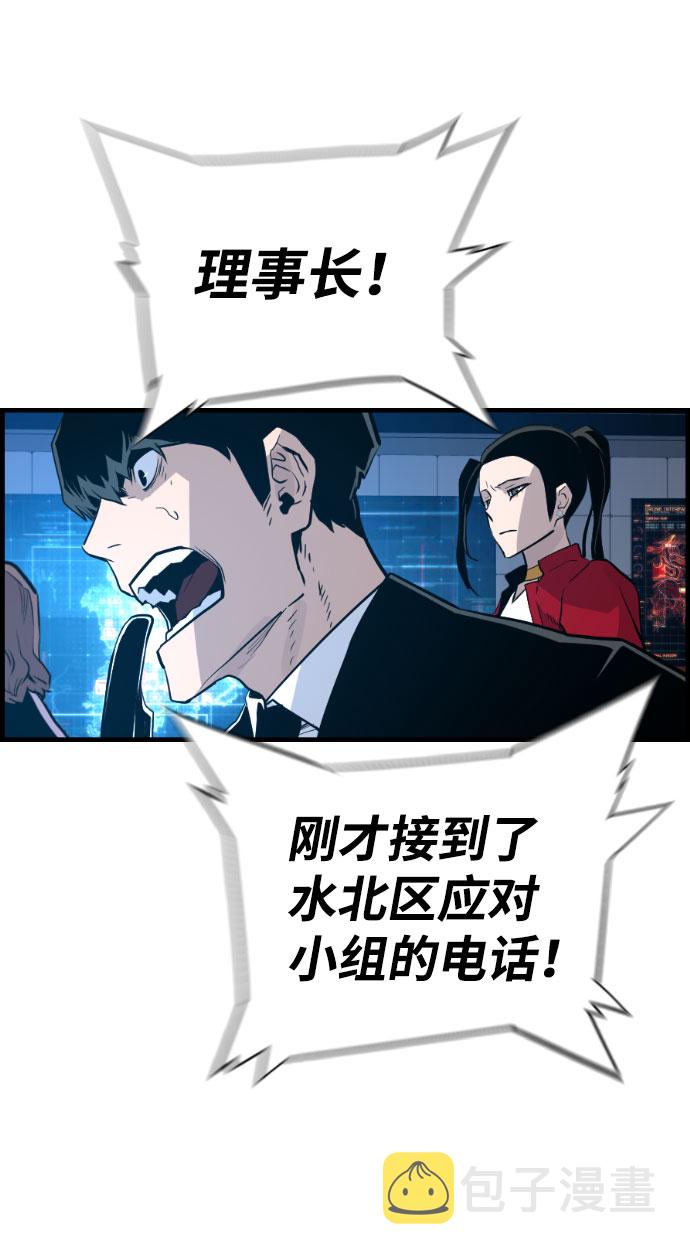 第64话45