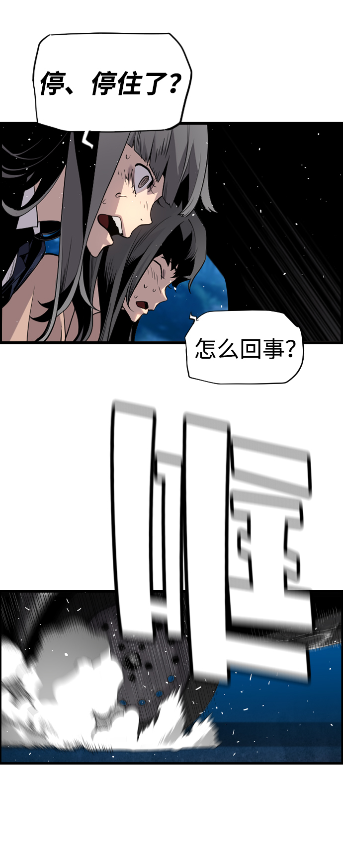 第29话26