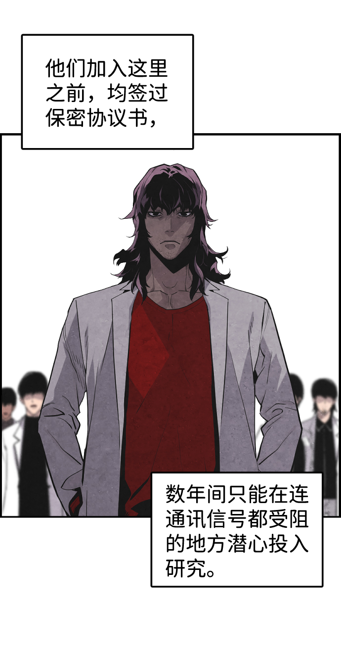 第23话15