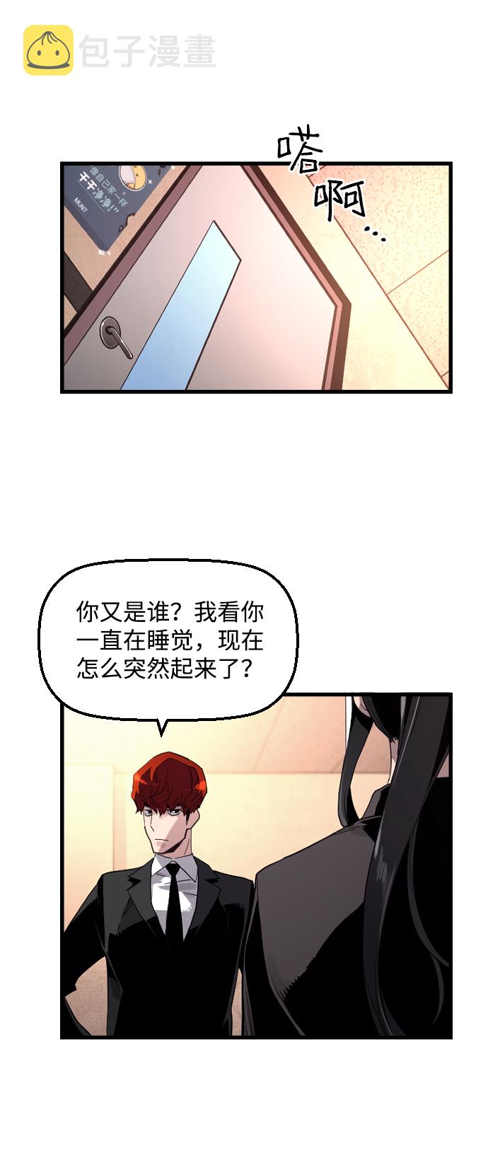 第1话134